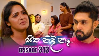 Sitha Nidi Na සිත නිදි නෑ  Episode 313  19th November 2024 [upl. by Adraynek537]