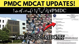 PMDC Latest News 2024  MDCAT Online Registrations Portal Start MDCAT Entry Test Syllabus NUMS Date [upl. by Yffub]