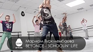 Beyoncé  Schoolin Life workshop by Mariam Turkmenbaieva  MILKSHAKE by Open Art Studio [upl. by Ddene154]