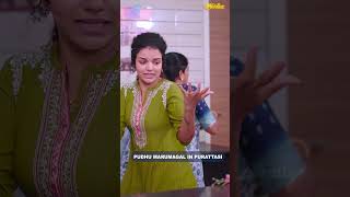 PuthuSA Marumagal Vanthaale maamiyarukku thindattam tha araathi tamilmovie comedy funny [upl. by Keligot220]