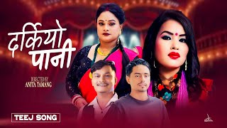 Darkiyo Pani • Sunil Bc • Rama Shreesh • Gobinda Pangeni • New Nepali Teej Song 2081 [upl. by Hnil]