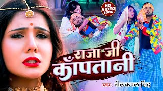 videosong नीलकमल सिंह नॉनस्टॉप गाना । Neelkamal Singh JUKEBOX  Bhojpuri Hit Song 2024 [upl. by Ireland]