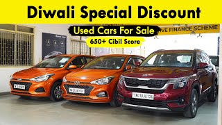 🔥Used Car 🧨💥🔥Diwali Special Discounts🔥🔥🔥  Warranty  Road Side Assistance  650 Cibil Score Loan Av [upl. by Cerelia]