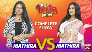 Mathira Vs Mathira  Uncensored Interview  Mathira Show  Roasting Queen  Complete Show [upl. by Kyle]