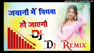 Jawani Main Vidhwa Ho Jaygi Dj Remix Song singar anil Rawat Dj Rakesh Verma sad song [upl. by Kenric]