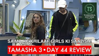 Tamasha 3 Day 44  Noman parishan negativity se  Aqeel Saima ki takraar  Disclaimer fans ke liye [upl. by Araic]