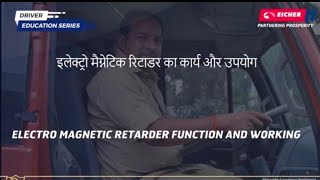 Electromagnetic retarder function and working Hindi [upl. by Akieluz440]