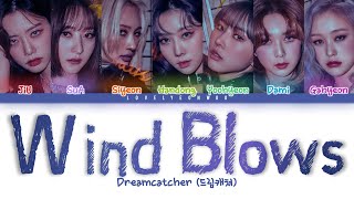 Dreamcatcher 드림캐쳐 – Wind Blows 바람아 Lyrics Color Coded HanRomEng [upl. by Innavoj]