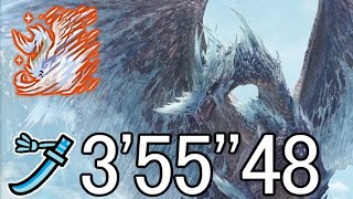 35548歴戦王イヴェルカーナ太刀ソロ火事場TA【MHW IB】モンハンアイスボーン攻略Arch Tempered Velkhana solo long sword [upl. by Sass110]