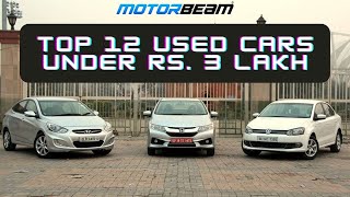 Top 12 Used Cars That You Can Buy Under Rs 3 Lakh [upl. by Airlie382]