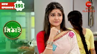 Siddhartha Buys the Wrong Fish  Mithai Full episode  191  TV Show  Serial  Zee Bangla Classics [upl. by Ronnholm]