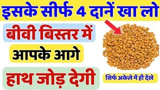 Gharelu Upchar Health Tips Homemade Solutions Gharelu Nuskhe Health Tips Hindi GhareluNuskhe [upl. by Flory]