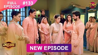 Gehna Zevar Ya Zanjeer  New Full Episode 133  9 DEC 2024  NewEpisode  Dangal TV [upl. by Ynamad587]