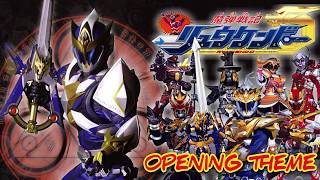 Madan Senki Ryukendo lyrics opening theme OP Ryukendo [upl. by Ophelia]