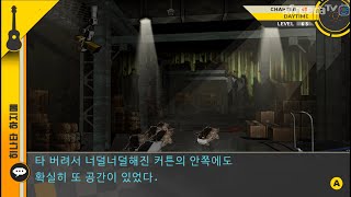 슈퍼 단간론파2 한글 80편 [upl. by Ena191]