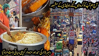 Travel To Raja Bazar Rawalpindi Pakistan On Motorcycle Vlog Karachi Chicken biryani  VeLLa DaNi [upl. by Season299]