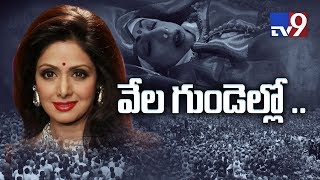 Sridevi death  Fans bid tearful farewell  TV9 [upl. by Sidoma]