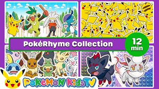 PokéRhyme Collection  Pokémon Song  Original Kids Song  Pokémon Kids TV [upl. by Notsecnirp478]