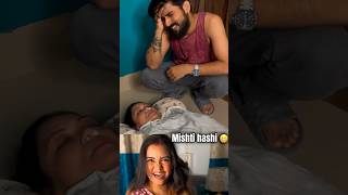 Mishti hashi😬 bengali comedy funny funnyvideo youtubeshorts couple viralvideo [upl. by Idnahs]