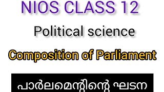 NIOS plus 2 political science chapter 11 composition of parliament പാർലമെന്റിന്റെ ഘടന [upl. by Aneelehs]