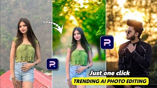 Photoroom Photoroom App Photo Edit कैसे करे  Photoroom Se Photo Editing Kaise Kare 2024 [upl. by Kipper]