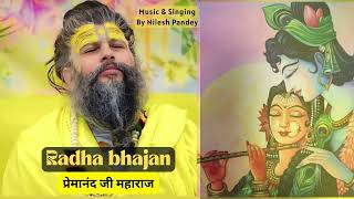 Radha Bhajan  Hit Premanand Ji Maharaj  Nilesh Pandey [upl. by Beckett]