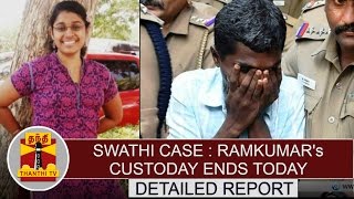 Swathi Murder Case  Ramkumars custody ends today  Detailed Report [upl. by Adiol887]