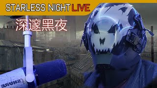 Arknights Doctor Theme Starless Night LIVE [upl. by Neehsar]