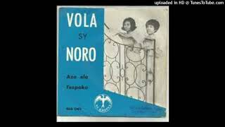 Vola sy Noro  Aza ela [upl. by Amadeus830]