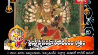 Sri Lakshmi Nrusimha Karavalamba Stotram In Telugu [upl. by Margherita]