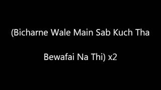 Wo Humsafar Tha HUMSAFAR TITLE SONG OST  Full Song With Lyrics [upl. by Kraft246]