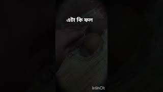 কমেন্ট করে লেখ [upl. by Nodnrb]