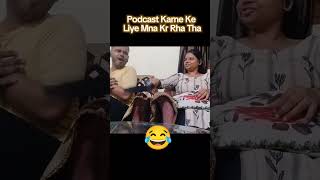 Kessa lga Mera mjaak 😂😉 mahimayadav1199 viralshort funnyvideos feedshort [upl. by Gesner]