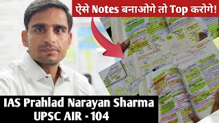 नोट्स कैसे बनाएं by IAS Prahlad Narayan Sharma AIR 104 UPSC 2021  UPSC toppers Notes  UPSC Notes [upl. by Yila103]