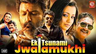 Ek Tsunami Jwalamukhi New South Blockbuster Hindi Dub Action Movie  Balakrishna Trisha Radhika [upl. by Alilad]