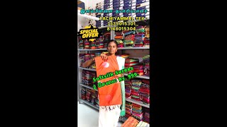 Offer 2 Softsilk Sarees Rs999  onlyElampillai Pachaiyammal Tex [upl. by Aliled990]