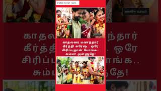 Keerthy Suresh Wedding  long time boyfriend Antony Thattil [upl. by Naek]