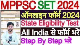 MP SET Form Fill Up 2024  MP SET Form Kaise Bhare  How t Fill MP State Eligibility Test Form 2024 [upl. by Ecirtac]