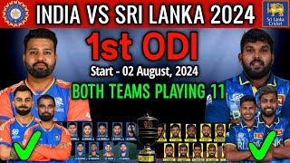 India vs Sri Lanka l 1st ODI Playing 11  India vs Sri Lanka ODI Playing 11  IND vs SL Playing 11 [upl. by Andrea]