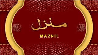 Manzil Dua  منزل Ep 651 Cure and Protection from Black Magic Jinn  Evil Spirit Possession [upl. by Wsan]