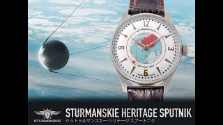 STURMANSKIE（シュトゥルマンスキー） HERITAGE SPUTNIK（ヘリテージ スプートニク） ホワイト 手巻き式 世界限定2000本 26093735430 腕時計 [upl. by Hasin]