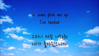 Ben Folds  Landed 한국어 가사자막번역 [upl. by Maclaine369]