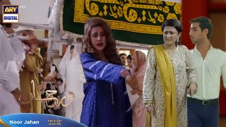 Noor Jahan EP 15 Teaser  ARY Digital  Noor Jahan 15 Episode Promo [upl. by Andrade]