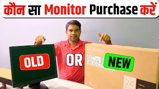 OSM🔥Watch This BEFORE You Buy a Monitor   Select Best Monitor For Best Performance [upl. by Retlaw]