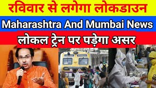 Maharashtra News LiveMumbai Lockdown NewsLocal Train News [upl. by Adnohs]