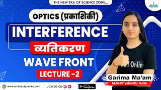 Wave Front  Interference  Lect2  Optics  Physics  iSTUDY Online [upl. by Hildie505]