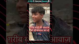 new tainlet short video iske aage singer v fike hai ye grab log v gatea hai 🥰🥰🥰🥰🥰 [upl. by Ycat]