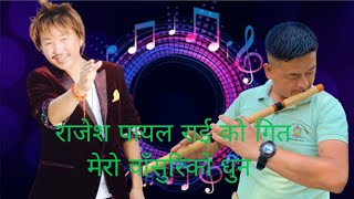 hurukkai bhaye ma by flute Rajeshpayalrai1 [upl. by Ydwor102]