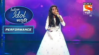 Indian Idol Marathi  इंडियन आयडल मराठी  Episode 9  Performance 1 [upl. by Xavler]