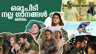 ഒരുപിടി നല്ല ഗാനങ്ങൾ  malayalam songs  romantic malayalam songs  malayalam love songs lovesongs [upl. by Nylinnej]